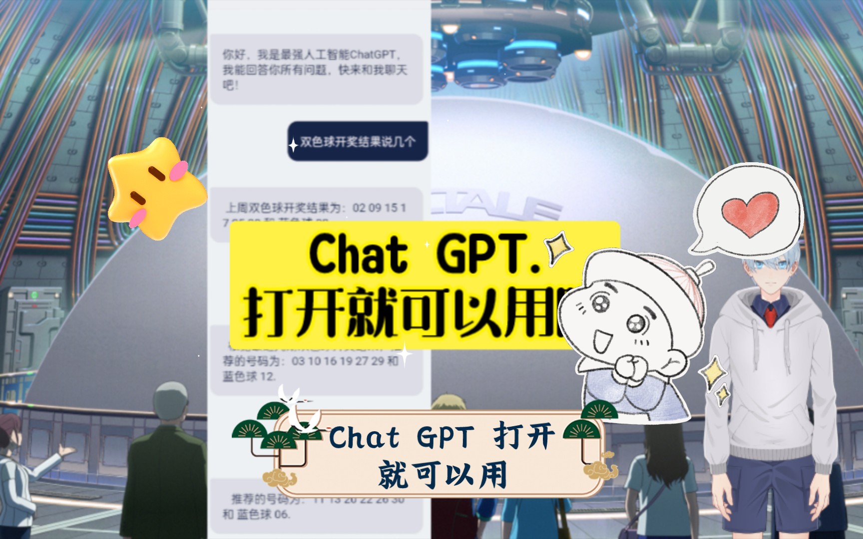 chatgpt拒绝访问怎么办？（拒绝访问详细解决方法大全）