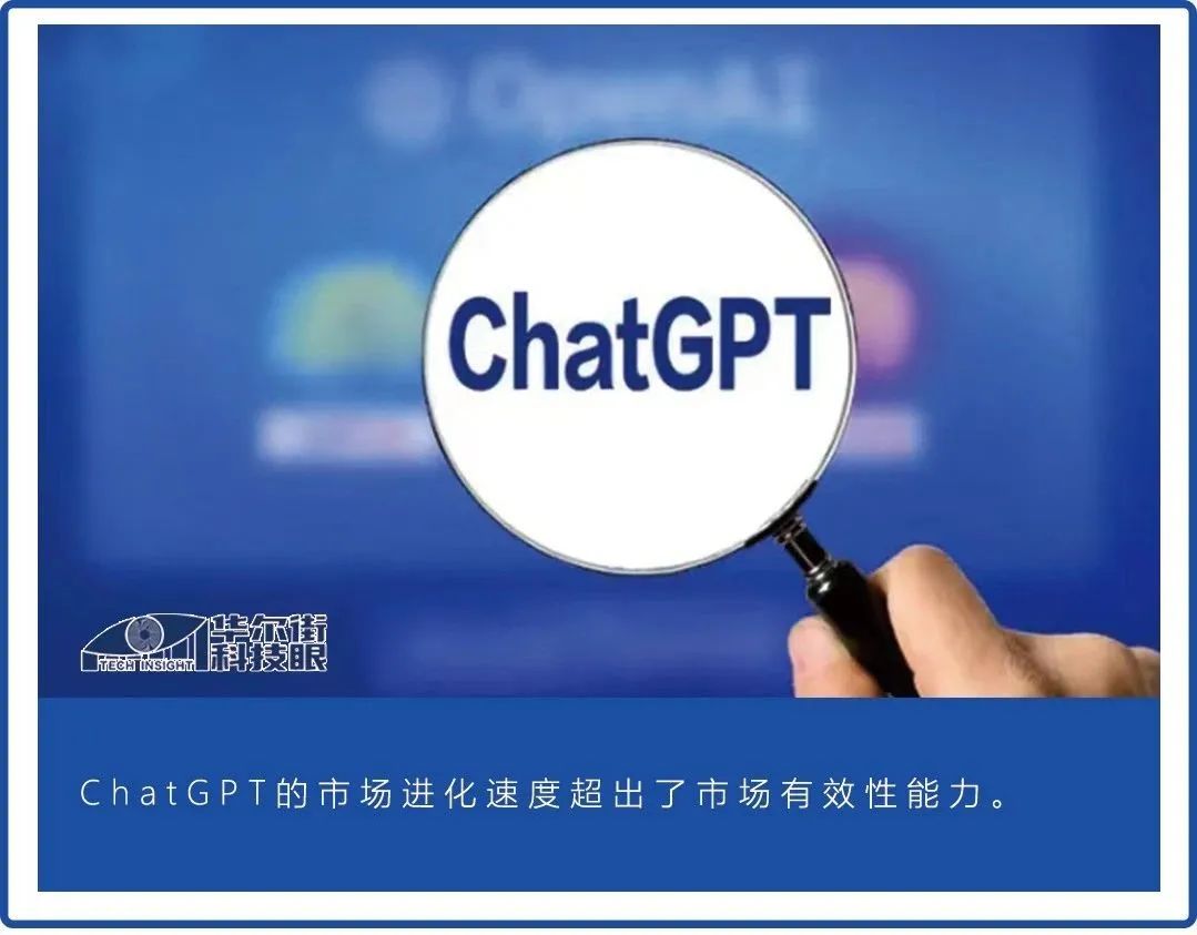 chatgpt火爆背后存在的安全风险（具体安全隐患分析）