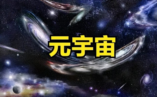 中国移动参股的元宇宙公司(元宇宙龙头股排名前十)